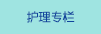 大鸡巴操逼家庭国产